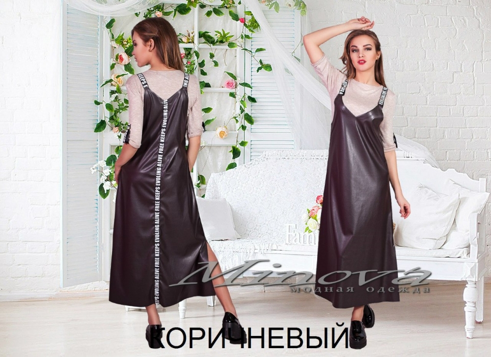 Платье кофта