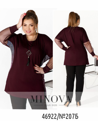 Кофточка №207Б-марсала_minova_7