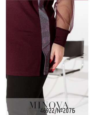 Кофточка №207Б-марсала_minova_6