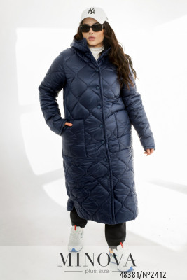 Куртка №2412-синій