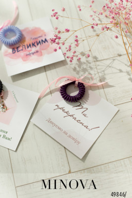 Набір -Ти прекрасна_minova_5