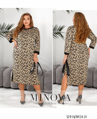Сукня №24-31-бежевий_minova_7