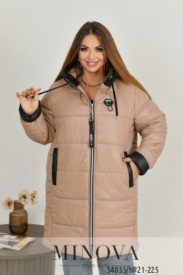 Куртка №21-225-бежевий