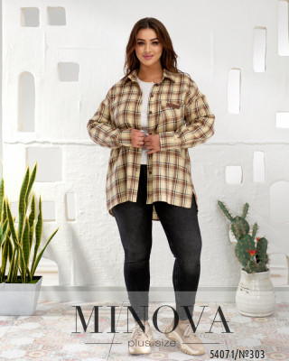 Сорочка №303-бежевий