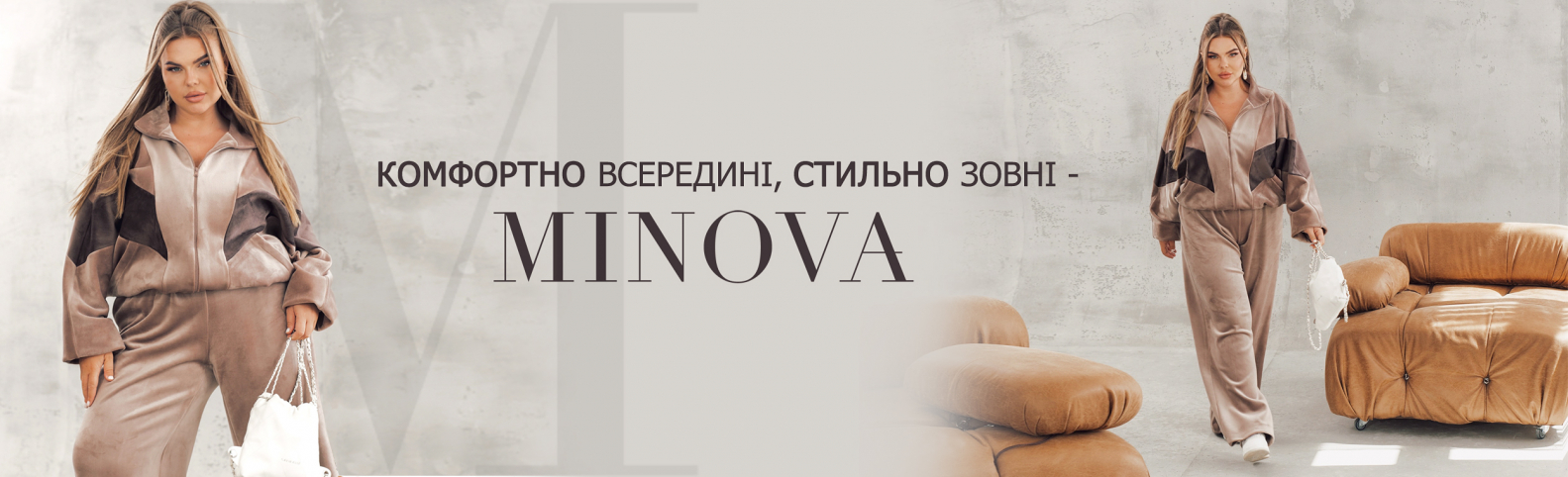 спорт