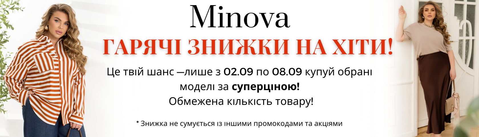 цена