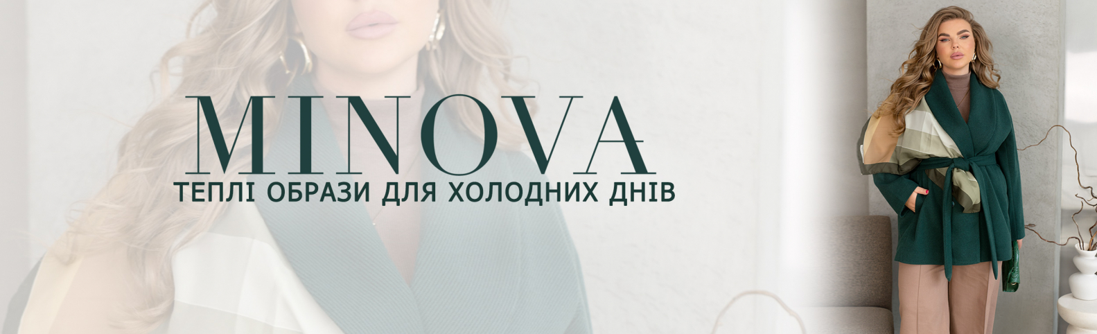 цена