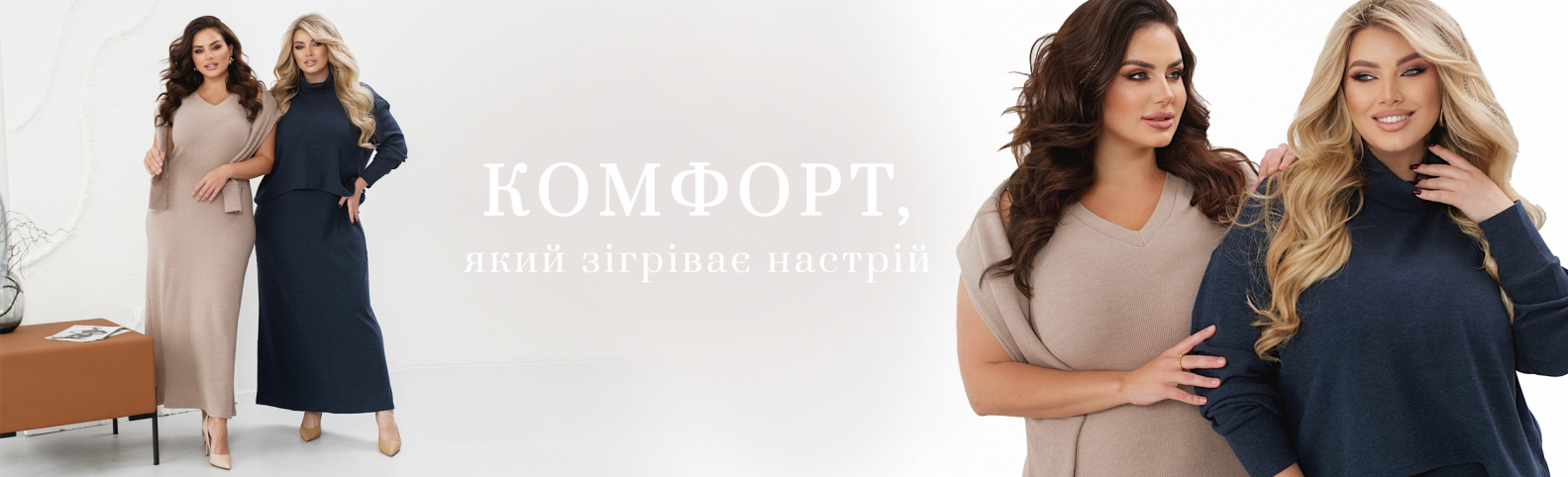 поввседневка