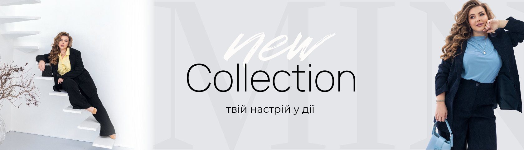 начало марта